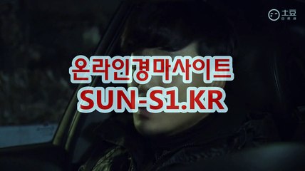온라인경정 , 온라인경륜 『 SUNS1 . Kr 』 검빛닷컴