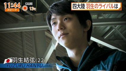 170215 4CC 彼のライバルは