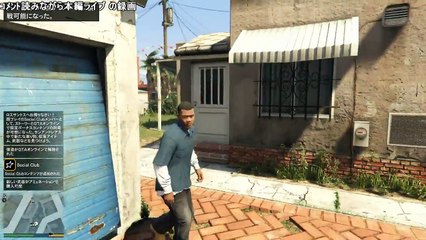 GTAで車で町中を暴走してみた!!【本編1人実況】-tRIarCRW50g