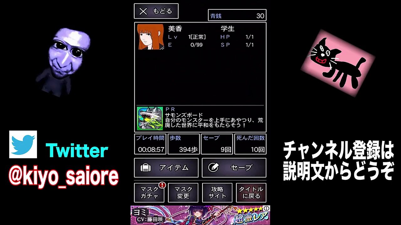 まさかの青鬼と集合写真！？怖すぎる『氷青鬼』が登場！！【青鬼2 美香編】-CtE0bjYuFHg
