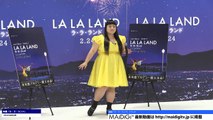 渡辺直美、ヒロイン風衣装で「ラ・ラ・ランド」ダンス披露　映画「ラ・ラ・ランド」イベント2-32EPmHJOpGA