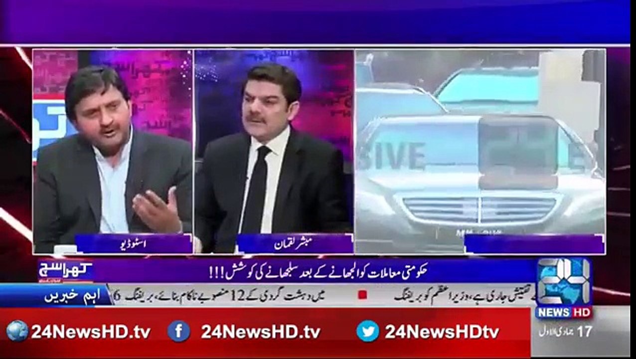 Mubasher Lucman Showing the Protocol of PM Nawaz Sharif in Lahore - "Yeh Police Walay Inko Nahi Bacha Saktay" says