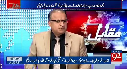 I agree with Imran Khan on Punjab police, he has high moral ground because of KPK police - Rauf Klasra