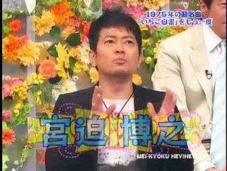 HEY HEY HEY  - ばんばひろふみ EXILE 關ジャニ∞  090420