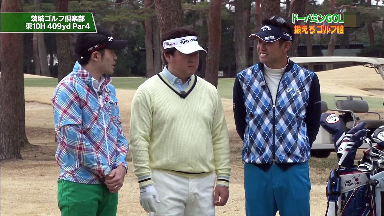ドーパミンGOLF 鍛えろゴルフ脳  Season1(1)