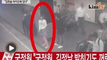 South Korean TV releases CCTV footage of alleged suspect in Kim Jong-nam murder