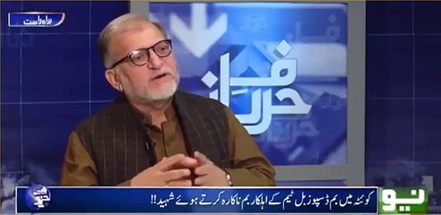 Orya Maqbool Jan's detailed analysis on article 62, 63. Watch video