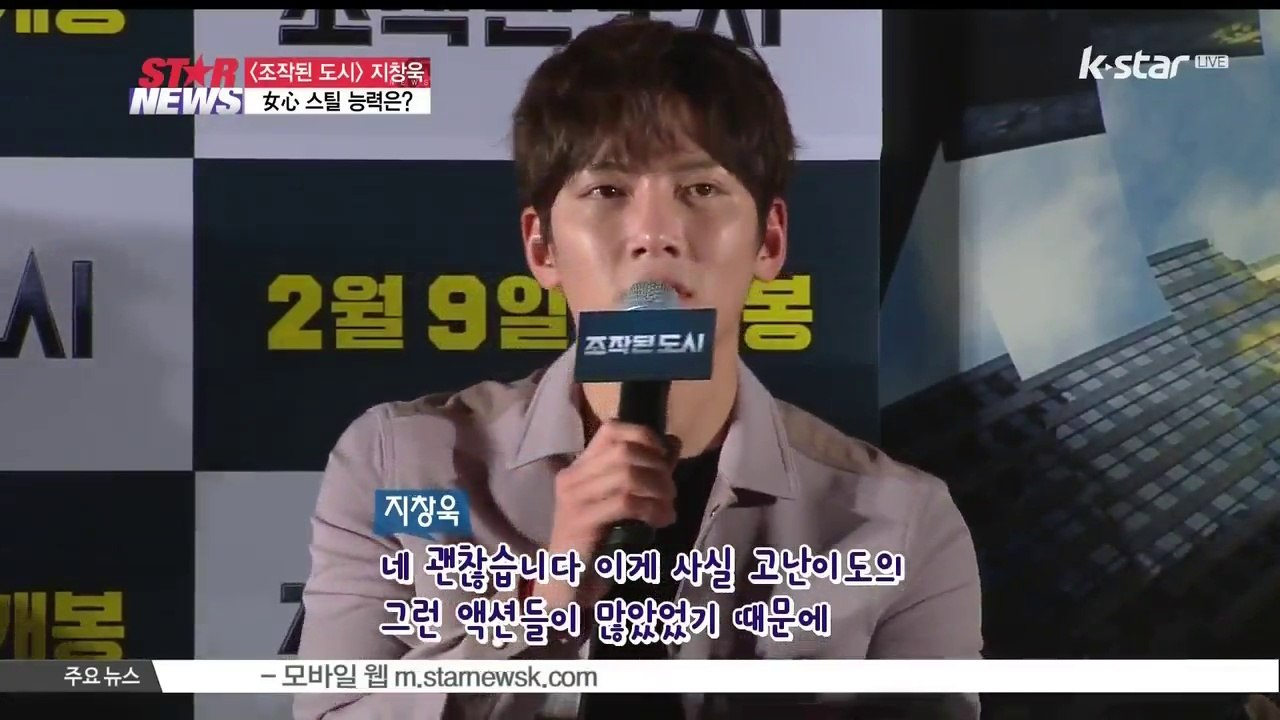 [조작된 도시] 지창욱, 카체이싱신 비하인드 공개