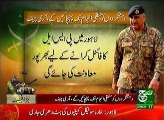 News Bulletin 09am 15 February 2017 Such TV