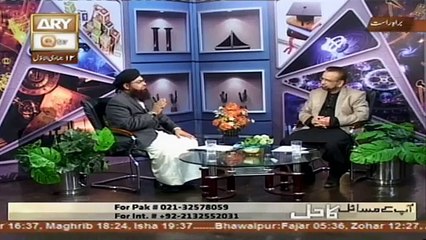 Aap k masail ka hal  9 Feb 2017....By Mufti Abubaker Siddique