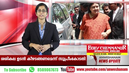 ചരിത്രം കുറിച്ച് ഐഎസ്ആര്‍ഒ; പിഎസ്എല്‍വി സി-37 വിക്ഷേപണം വിജയകരം #AnweshanamNewsUpdates