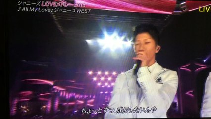 ジャニーズWEST/All My Love