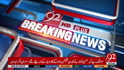 Police completes investigation in Taimoor murder case - 92NewsHDPlus