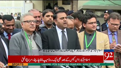 PTI leaders media talk (15 Feb 2017) - 92NewsHDPlus