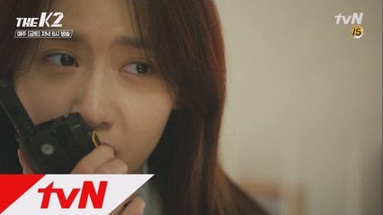 우리의 시간은 이어져있다! 지창욱&임윤아 간절함이 부른 무전!