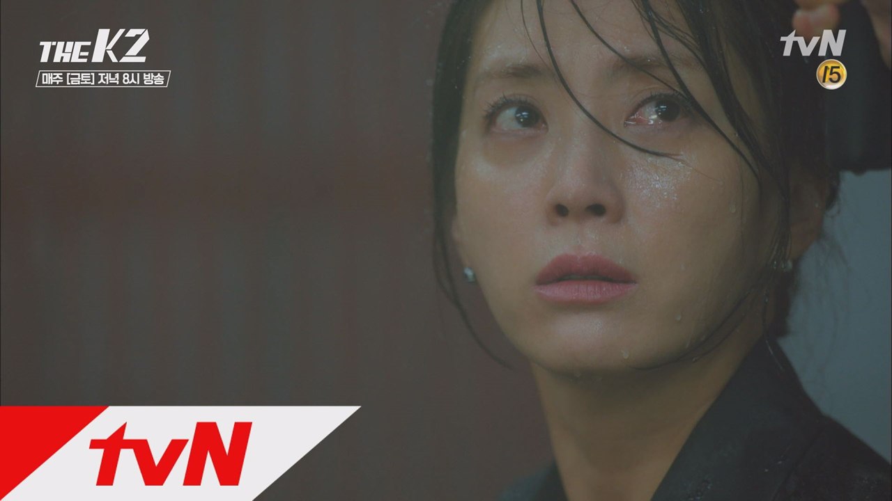 [위기의 송윤아] 흠뻑 젖은 그녀 앞에 나타난 늑대?!