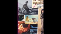 SF特撮映画音楽全集5 アナログ盤