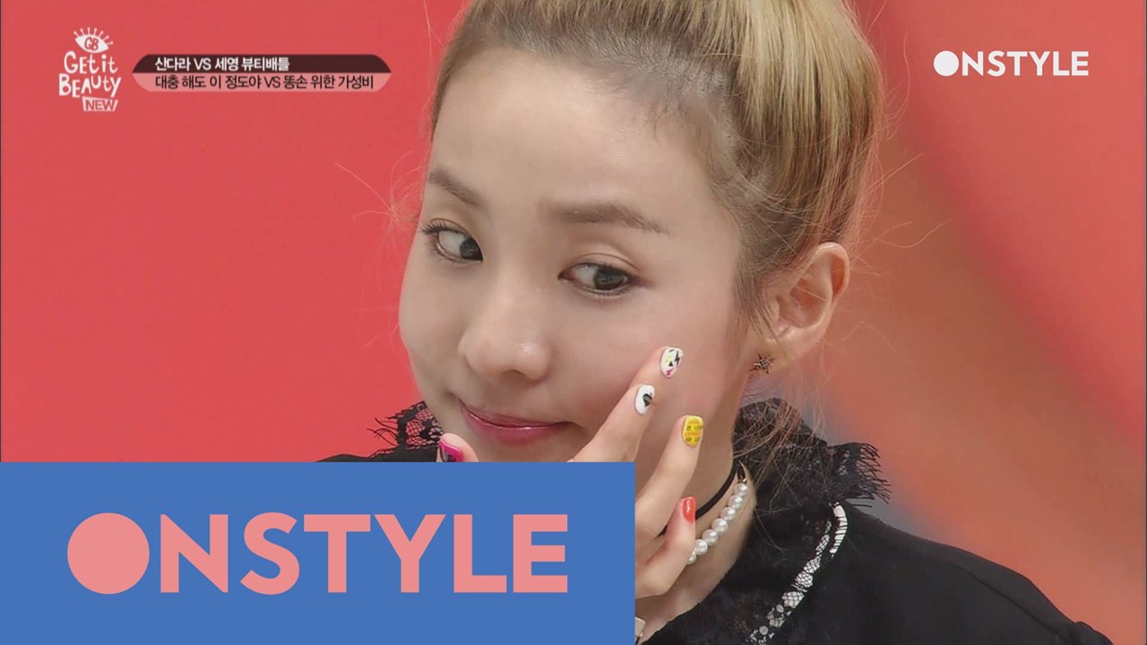 [선공개] 산다라's 하트블러셔♡ 여러분 이게 을매나 귀엽게요~?