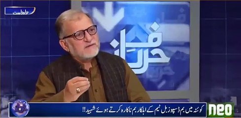 There will be no benefit of CPEC if leader is corrupt -  Oriya Maqbool Jaan