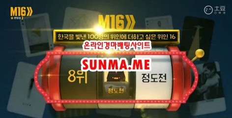 광명경륜 , 코리아레이스 《《 SUN Ma  . mE 》》 인터넷경마