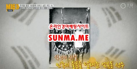 인터넷경마,온라인경마 √√ SunMa . mE √√ 안전한경마사이트