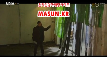 인터넷경정사이트 『 m A S u N.KR  』  안전한경마사이트