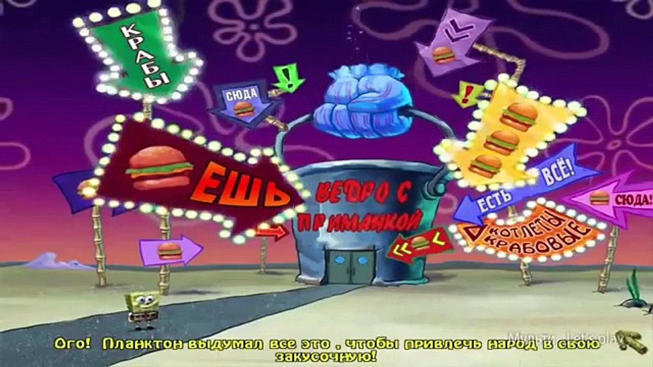 Bob Esponja Pantalones Cuadrados Versión Completa [SpongeBob SquarePants]
