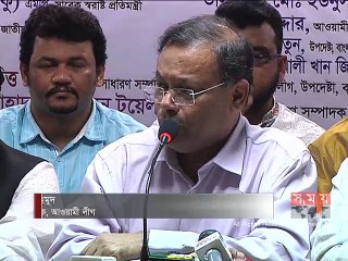 'ষড়যন্ত্রকারীদের জাতির কাছে ক্ষমা চাইতে হবে'