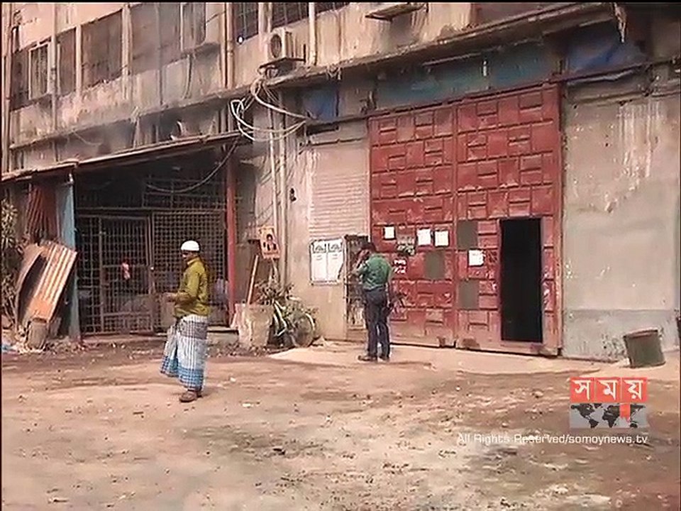 শ্যামপুরে ৮টি কেমিক্যাল কারখানা বন্ধ ঘোষণা
