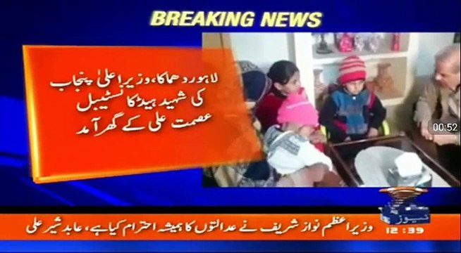 Punjab CM Shehbaz Sharif arrives at the house of Asmat Ali, Head constable martyred in Lahore incident GEO, 12.39AM