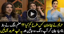 How Hareem Farooqi Lost Her Weight ?? Sanam Jung Revealing The Secret