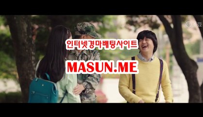 온라인경정사이트 ◐ MaSu n , M이 ◐  인터넷배팅