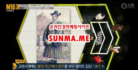 사설경마사이트, 사설경마사이트 ● SunMa . mE ● 경예상가