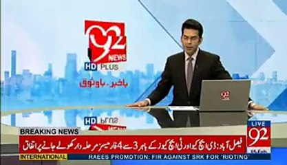 Imran Khan Laughing On Salman Akram Raja Response In SC