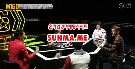 온라인경정 , 온라인경륜 ● SunMa . mE ● 검빛경마
