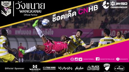 Thaïlande : le bijou de Florent Sinama-Pongolle