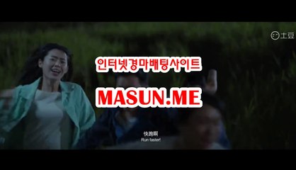 인터넷경마,온라인경마 √√ MaSun , 엠E √√ 안전한경마사이트