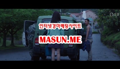 온라인경정 , 온라인경륜 ↘  MaSun , ME ↙ 경마예상지