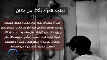 5 أشياء في منزلك ستزيد من اكتئابك بمجرد النظر إليها