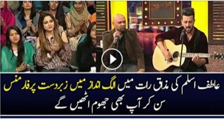 Atif Aslam Amazing Performance In Mazaqraat..
