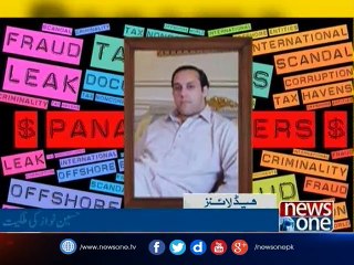 NewsONE Headlines 3PM, 15 | Feb | 2017