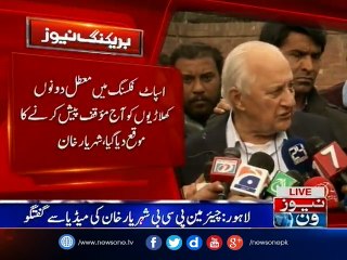 Chairman PCB Shehryar Khan talks to media