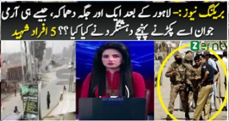 Breaking News- Bomb Blast In Peshawar - Video Dailymotion