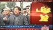 Maryam is a Beneficiary Owner But they Are Saying Hussain Nawaz Is Owner If Hes Prove It With The Documents - Imran Khan