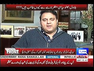 Because of Panama case every one knows now Nawaz Sharif is a lair - Fawad Ch
