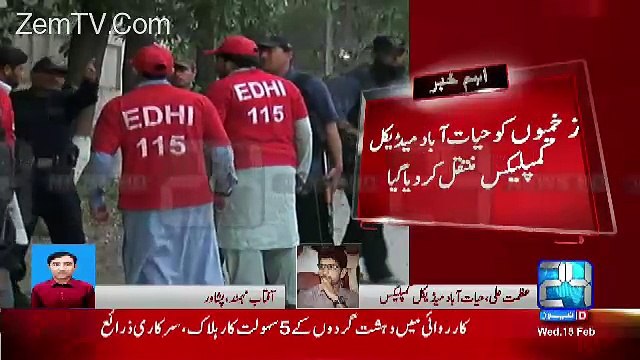 Judges & His Family Injured In Peshawar Blast