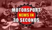 Motorsport News in 30 seconds - 15th February 2017