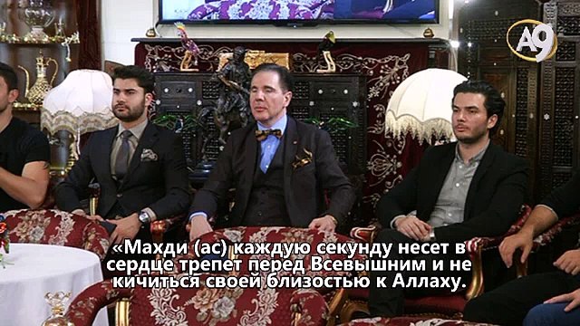 Пророк Мухаммад (сас)сказал: Благословенный Махди (ас) не будет привязан к мирской жизни, в его время ни к кому не будет совершено зла и несправедливости