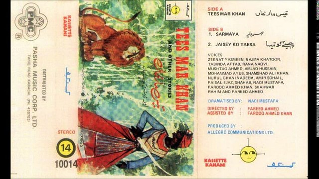 Tees Mar Khan Bed Time Kids Stories Moral Stories About Kindness