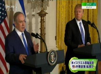トランプ・ネタニヤフ首脳会談 【中東政策変更】